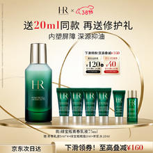 限移动端、京东百亿补贴：HELENA RUBINSTEIN 赫莲娜 HR悦活强韧青春乳液75ml+赠5ml*4+眼霜3ml+水10ml