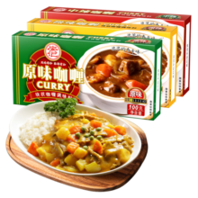 安记咖喱块正宗原味微辣中辣黄咖喱块状调味料100g*3盒 原味咖喱100g*3