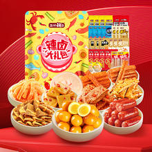 9.9任选3件 盐津铺子零食大礼包