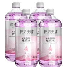 途虎王牌 升级版镀晶去油膜玻璃水（4瓶） 0度