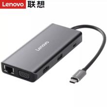 联想 Lenovo LX0801TypeC扩展坞转接线转接头VGA多功能转换器HDMI 拓展坞集线器 笔记本电脑显示器接口转接器