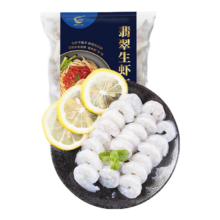 plus会员: GUO LIAN 国联 翡翠生虾仁 净重200g 31-40只 *7件