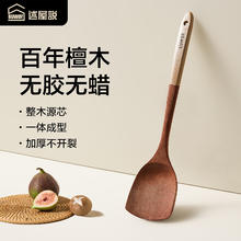 限移动端、京东百亿补贴：述屋说 锅铲乌檀木铲 炒菜铲不粘锅木锅铲子炒菜家用厨具耐高温防烫 乌檀木锅铲
