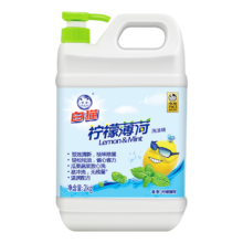 PLUS会员：白猫 柠檬薄荷洗洁精 2kg＊2件