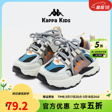 Kappa Kids 卡帕儿童鞋网面运动鞋男童24春夏季新款透气网鞋女童休闲老爹鞋 蓝色 26