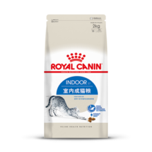 皇家（ROYAL CANIN）猫粮 室内成猫猫粮全价主粮i27 1岁以上 英短美短布偶猫咪通用粮 【超值推荐】室内成猫粮 2kgX2
