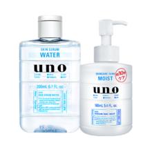 UNO 资生堂uno男士护肤品套装正品水乳组合补水保湿控油2件套