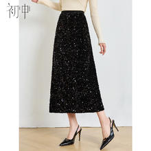 初申 半身裙女年会亮片法式高腰时尚气质A字裙显瘦中长裙S31B028
