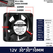 直流12V45678912CM厘米静音充电器变频器干衣交换机排气散热风扇