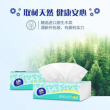 维达细韧纸巾 抽纸24包软抽餐巾纸 卫生纸 维达100抽*24包