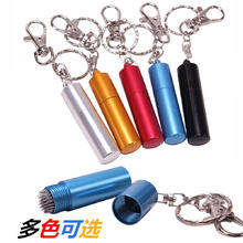 台球刺针皮头针刺台球皮头修理工具针上粉针枪头扎皮头用品配件