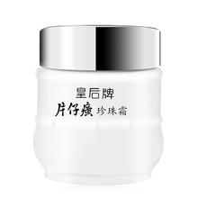 颐莲 玻尿酸水光盈润软膜保湿舒缓院线级精华面膜 500g粉+500ml精华液