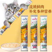 艾宠仁家 三文鱼鸡肉金枪鱼全阶猫条150支猫零食营养成猫湿粮主食营养鲜肉 150支混合口味(超高性价比）