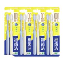 狮王 细齿洁弹力旋净软毛护龈国产牙刷弹力刷柄缓解牙龈出血成人 弹力旋净牙刷* 8支 (两支/板*4）