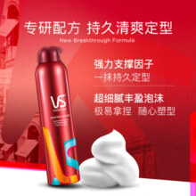 沙宣造型泡沫摩丝泡沫强力持久造型250ml 男士女士通用定型持久