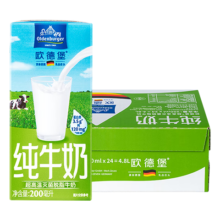 再降价、Plus会员、首购：欧德堡 Oldenburger 脱脂纯牛奶 200ml*24整箱