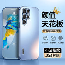 欧旗 适用于三星s24ultra手机壳保护套炫金磨砂玻璃全包边防摔新超薄散热加手机膜男女硅胶