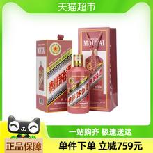 茅台 MOUTAI 蛇年生肖纪念酱香型白酒53度500ml单瓶装