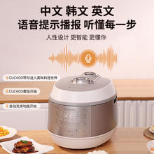 88VIP会员：福库 双子星双压电饭煲原装进口家用5L零涂层电饭锅