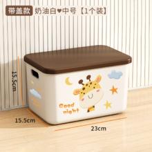 景湛 插画手绘风 JZMLDSNX0218 收纳盒 1个 奶油白 中号 22L