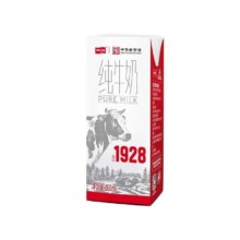 【2月产】卫岗旗舰店纯牛奶整箱250ml*16盒