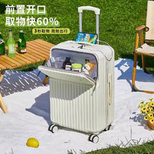 友胜保罗 多功能前开盖拉杆箱 18英寸