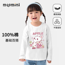 MQDMINI 童装女童长袖t恤2025春季新款中小童春装儿童纯棉薄款打底衫上衣 白色苹果兔 110