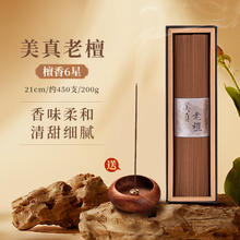 美真香 BeeChinHeong since 1963 檀香 美真老檀200g 线香 熏香 家用 室内 供佛香