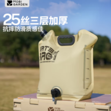 MOBIGARDEN 牧高笛 便携水袋NX24690003 帆木色