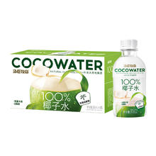 汤臣牧场 100%纯椰子水椰子水饮料椰子汁电解质果汁饮料300ml*8瓶