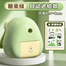 得力 0641A 手摇削笔器
