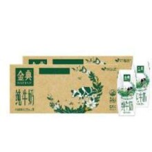 10点、88VIP：金典 纯牛奶 250ml*24盒*2箱