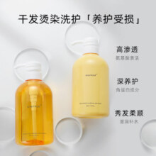 【且初×九重紫】从「头」圆满礼盒无花果护发精油溜溜洗发水发膜