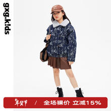 gxg.kids 童装儿童牛仔夹克23年冬加厚保暖女童翻领满印外穿 花色 120cm