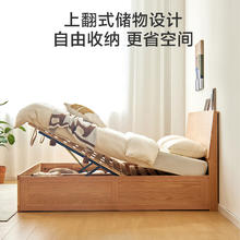 国家补贴：京东京造 BW10 实木储物床双人床1.5*2m