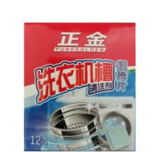 樊辰洗衣凝珠深层洁净洗衣珠洗衣球手洗机洗凝缩洗衣液 洗衣凝珠*2袋（120颗）