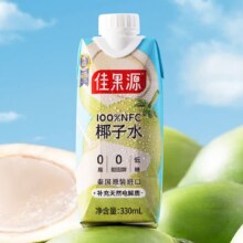 佳果源 100%NFC330ml椰子水12瓶