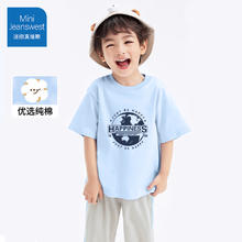 迷你真维斯 Mini Jeanswest 男女童短袖纯棉透气t恤