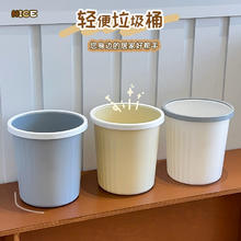 88VIP会员：达福芮 包邮带压圈垃圾桶大容量分类清洁纸篓家用客厅卧室厨房收纳桶