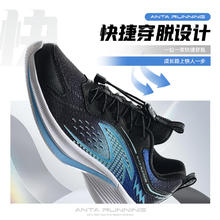 安踏 ANTA 儿运动鞋男童2025春季轻弹跑步鞋透气舒适男童运动鞋 黑/薄荷蓝-4 36 码