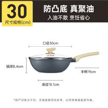 炊大皇 CG32HJ-H 不粘炒锅 32cm 黑金聚油