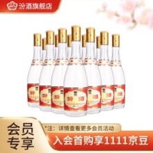 汾酒【厂方运营】山西杏花村酒黄盖玻汾53度475ml *12瓶清香白酒 53%vol 475mL 12瓶