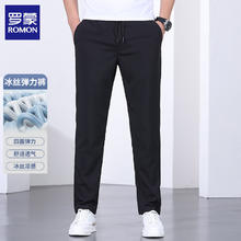 罗蒙 男士休闲直筒裤