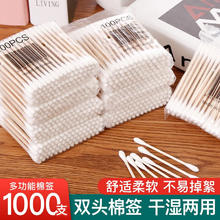 HAMECO 韩美臣双头棉签 1000支
