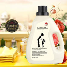 臻奥洁 洗衣液 500g*1瓶+1000g*1瓶+2500g*1瓶+5000g*1瓶+5000ml*1瓶 COCO香