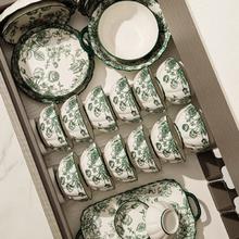88VIP会员：佩尔森 CERAMICS 43208 复古玫瑰碗碟套装 4.5英寸 瓷材质 釉下彩 多色可选