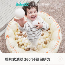 babygo 海洋球池儿童室内家用波波（50个）