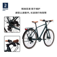 迪卡侬LD900城市远途自行车城际旅行通勤单车长途公路车OVB1