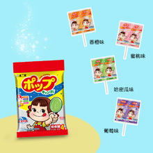 FUJIYA 不二家 棒棒糖组合装 2口味 125g 20支（柠檬味+西柚味）