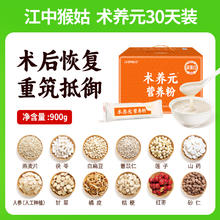88VIP会员：pepsi 百事 可乐无糖多口味碳酸饮料细长罐330ml0糖0卡包装随机（24罐）